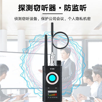 Kyodo detection camera detector genuine hotel business trip detection camera anti-peep artifact gps locator car enhanced version super signal + magnet magnetic field detection