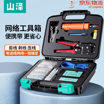 Samzhe network multi-function toolbox home repair network cable plier cable knife cable tie sheath crimping plier tool kit sz-110 class a toolbox