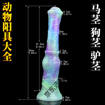 Faak simulated horse extra large dildo horse penis special-shaped toys for men and women extra large adult products women's special extra large female masturbation animal yc-2160 lotus color