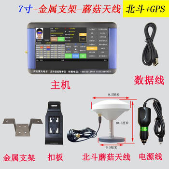 Subject three-way test instrument simulator beidou gps positioning automatic broadcast voice announcer full black 2-7 inch hd screen-2+32g metal beidou mushroom antenna