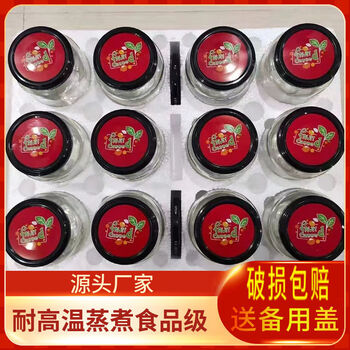 Qinkai canned glass bottle, high temperature resistant canned bottle, cooking iron lid, transparent thickened glass sealed jar, 500 ml glass bottle, 12 pieces + 15 lids