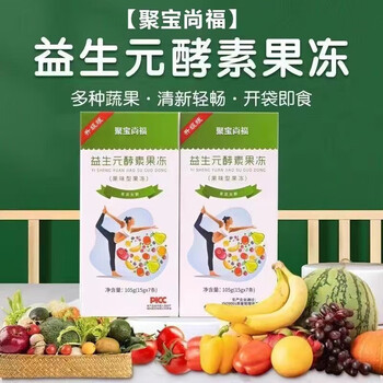 Jushangfu prebiotic enzyme jelly probiotic enzyme jelly internet celebrity 3 boxes enzyme jelly + 3 boxes of prune juice matching pack