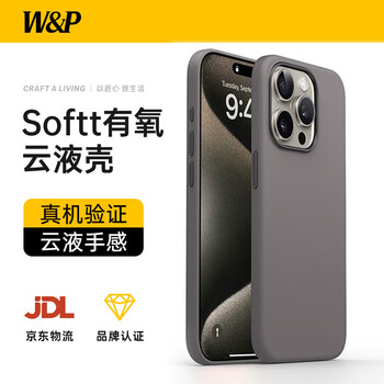 W&p is suitable for apple 15promax mobile phone case iphone15promax liquid silicone protective cover skin-friendly all-inclusive anti-fall and anti-wear for men and women new gray wp