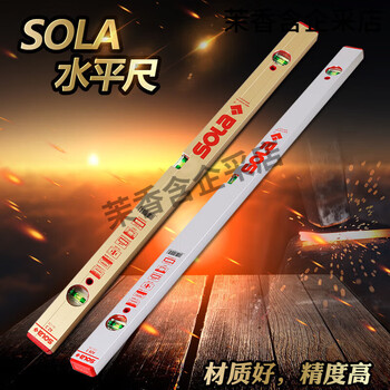 Jiyunmao high-precision level azb series red and black head blue aubao luminous level red head azb picture price gold az3-1 point 2 meters three bubbles