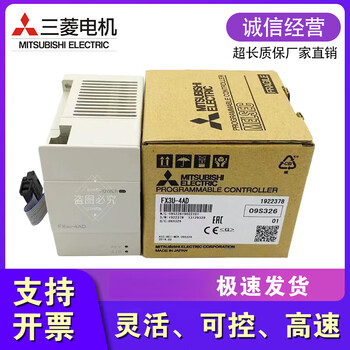 Yuechangsheng module fx3u-4ad da 2hc 16ccl-m 1pg 64ccl 4lc psu- fx3u-485adp-mb