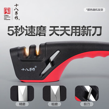 Shibazizuo quick knife sharpener 5 seconds for sharpening kitchen knives, household manual multi-functional scissor sharpener, random colors shipped sm-19