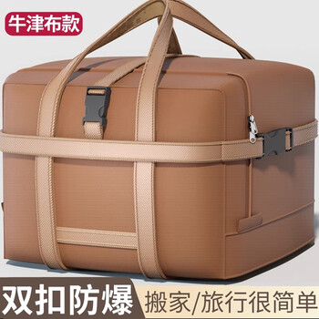 Youna large-capacity moving packing bag can be used in suitcases, travel essential bags, checked packaging, clothes and quilt storage bags, extra large - yelan black, explosion-proof double buckles/wear-resistant and durable