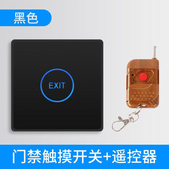 Exit button zucon k80 k81 access control touch switch switch remote control electronic door opener k81 black touch switch (with 1 drag 1 remote control)