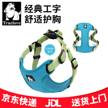 Truelove pet products adjustable harness with metal buckle dog vest style harness for small, medium and large dogs blue m-bust 40-62cm, recommended for 12-30 pounds