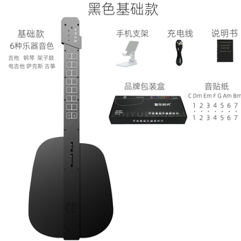 Zhile era zhile era smart stringless guitar automatic hand-blocking automatic beginner electronic playing and singing guitar for beginners black basic model (6 instrument tones)