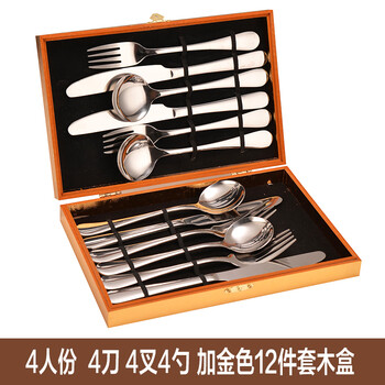 Mozhou german quality steak knife and fork western food tableware set stainless steel knife, fork and spoon three-piece set european style knife and fork set 24 pieces 4 knives, 4 forks and 4 spoons 12-piece set with free steak clips
