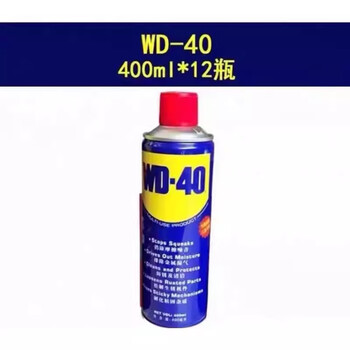 Wd-40 cleaning and rust remover metal rust inhibitor lubrication domestic industrial automobile screw loosening agent multi-purpose rust remover wd-40 multi-purpose rust remover 400ml*12