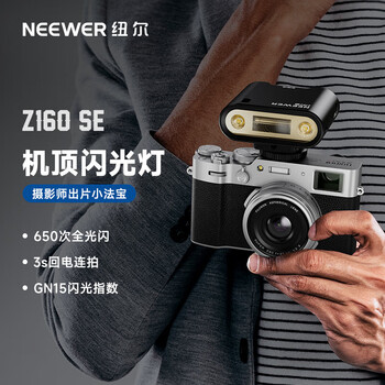 Neewer z160 retro portable on-camera flash fill light outdoor shooting small hot shoe light suitable for sony, fuji, nikon, panasonic, leica, olympus, canon camera, slr mirrorless single-lens z160 se on-camera flash