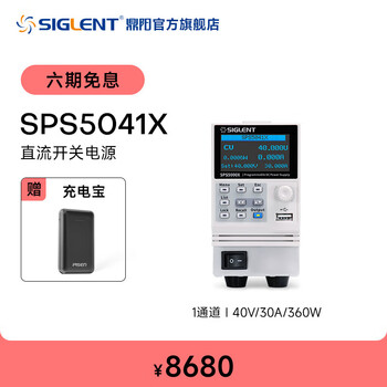 Dingyang dingyang wide range programmable dc switching power supply multi-channel independent output sps5041x_40v_30a_360w_single channel
