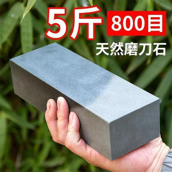 Ye yu natural whetstone authentic household whetstone household whetstone extra large (24**8*5)+