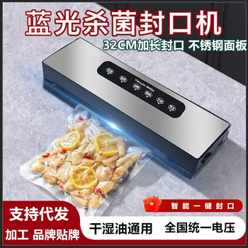 Yusenyi vacuum sealing machine for home use, wet and dry, intelligent fully automatic plastic sealing, small food preservation, large suction, upgraded double pump - 50 15x20 bags