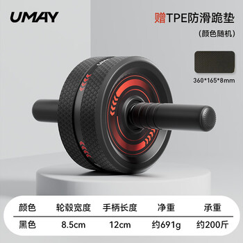 You mei abdominal wheel 2025 new home fat-burning abdominal roller core training standard model multi-angle accurate abdominal training_self-adjustable difficulty_silent and durable_gift