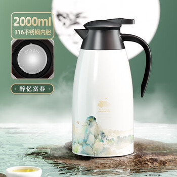 Tomic/g20 series thermos pot household thermos thermos thermos bottle large capacity coffee pot zuiyifuchun