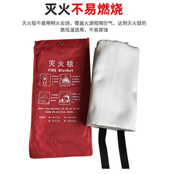 Wusheng fire blanket national standard 2m*2m one