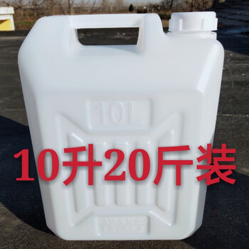 Qinkai ten liters 20 catties 15l 30 catties plastic barrel oil barrel wine barrel thickened plastic oil bottle kettle wine bottle thickened 20 catties