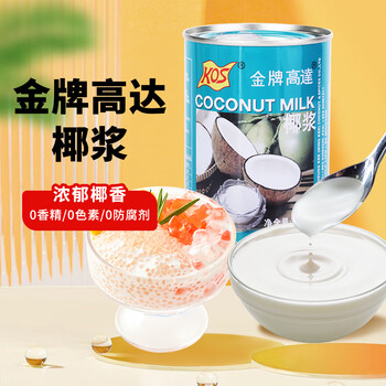 Gold medal gouda coconut milk 400ml raw coconut latte milk tea shop special coconut milk taro ball sago fruit fishing baking ingredients