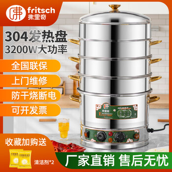 Kangxun steamer 316 stainless steel commercial household heightening and large capacity steamed buns multi-layer large steamer extra large steamer two cages and one cover food grade 316 steel 38cm