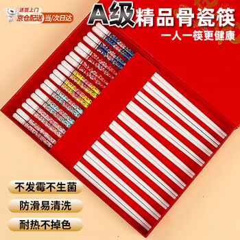 Oimg ceramic chopsticks jingdezhen genuine anti-fall 100% bone china household food grade antibacterial and anti-mildew personal high-end gift box-10 pairs mixed color-splendid flower