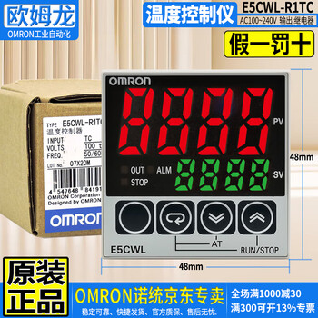 Omron (omron) original omron omron digital display temperature controller e5cwl temperature control instrument thermostat size 48*48mm relay solid-state voltage 12v output replacement e5csz e5cwl-r1tc k type replacement e5csz-r1t