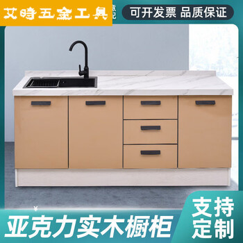 An junsheng marble countertop integrated cabinet kitchen integrated stove sink cabinet combination home main picture 80cm