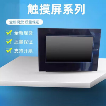 Xinjie human-machine interface/touch screen ts3-700-m/e /w/5/4g/e ts5 ts3-1000-e