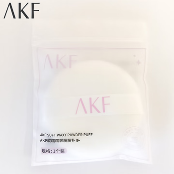 Akf makeup setting loose powder is waterproof and sweat-proof, long-lasting, does not remove makeup, does not fly off, conceals pores, is light and translucent, oil-controlling concealer, dry skin makeup touch-up puff for women