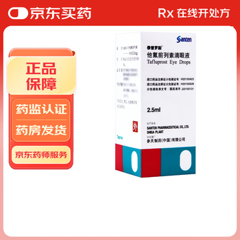 Taprox tafluprost eye drops 2.5ml 37.5g 1 box