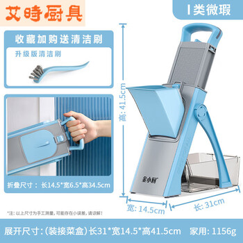 Household multi-functional vegetable cutter to quickly slice into diced dices, blue-gray type i micro-slices