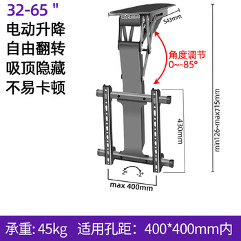 Hillport50-75-80-86-90-inch tv electric flip hanger ceiling roof folding hidden ceiling shelf remote control lift telescopic ceiling hanger conference home bracket 32-65 inch tv flip hanger small screen hot-selling model