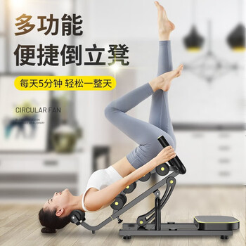Mi lan waist relaxer inversion machine stool yoga open back auxiliary waist straightening machine lumbar spine stretching