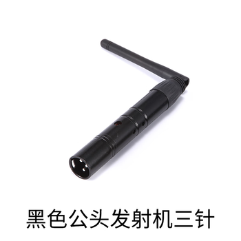 Invis wireless dmx512 transceiver par lamp can be equipped with usb cable dmx signal transmitter to transmit signals wirelessly. contact customer service and send sf express