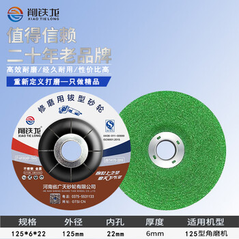Wen yijia 100/125/150/180 angle grinder black angle grinder green grinding disc cymbal grinding wheel grinder stainless steel green 125*6*22/150 pieces full box