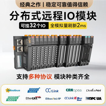 Odot zero-point industrial grade distributed remote io expandable module multi-protocol adapter digital analog input and output signal acquisition compatible with ab rockwell ct-5801