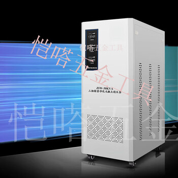He jiangong three-phase high-precision ac voltage regulator 380v contactless filter purification power supply 10/15/20/30kva three-phase purification voltage regulator jsw-120kva