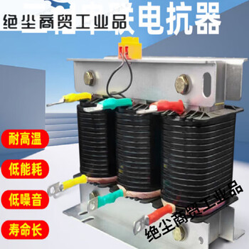 Cksg three-phase series reactor filter 30kvar capacitor cabinet special reactance reactive compensation reactor 2.1 5kvar 14% x total compensation 450v/partial compensation 250v