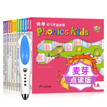 Malt little master reading pen matching book phonics kids bangbang english phonics textbook english learning enlightenment 12 volumes foreign language graded reading 3-8 years old does not include reading pen bangbang english phonics +64g909