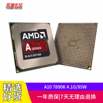 Amd athlon ii a10-6800k a10-7890k second-hand cpu chips desktop quad-core fm2 interface integrated graphics processor a10 7890k 4.1g/95w fm2+ 90% new