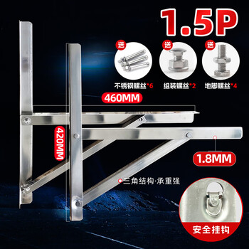 304 thick stainless steel air conditioner outdoor unit bracket air conditioner outdoor unit tripod 1.5 hp / 2 hp / 3 hp gree midea large 1.5 hp stainless steel extended version thick 1.8mm complete set of screws