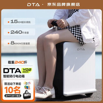 Dta electric suitcase for men and women, rideable boarding case, front opening suitcase, can be used as a substitute for high-looking trolley leather suitcase, panda white 20 inches, boarding smart riding case