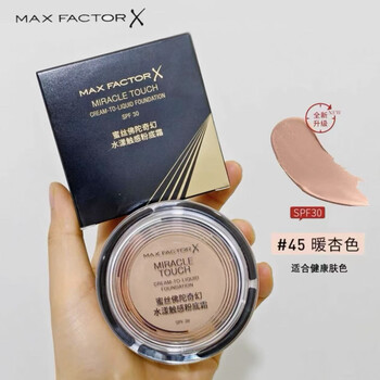 Max factor special offer sunscreen max factor water magic touch foundation cream oil control brightening skin color long-lasting cover up max factor color no. 45 domestic counter edition expires in may 28 11.5g
