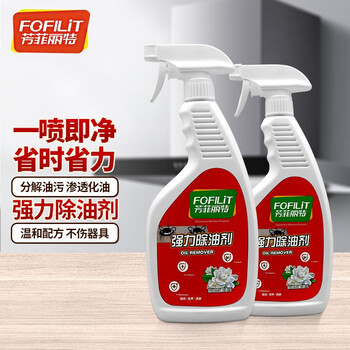 Fangfeilite powerful degreasing agent kitchen stove oil stain cleaning agent heavy oil stain cleaning and degreasing agent 500ml*1 bottle