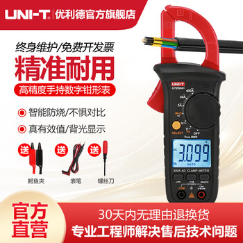 Uni-t clamp ammeter high-precision clamp meter ut210e mini digital clamp multimeter ac and dc ammeter ut200a+ ac 400a+ flashlight function