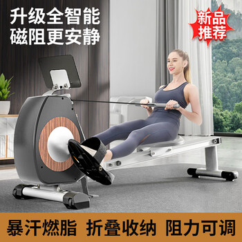 Yoku rowing machine home gym trainer magnetic silent smart rowing machine aerobic fitness equipment starry sky black magnetic silent + resistance adjustment + folding