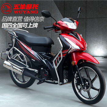 Wuyang guangzhou wuyang brand curved beam motorcycle brand new national iv efi 110 honda fuel scooter can be registered, red and black, national iv full model, invoice certificate provided
