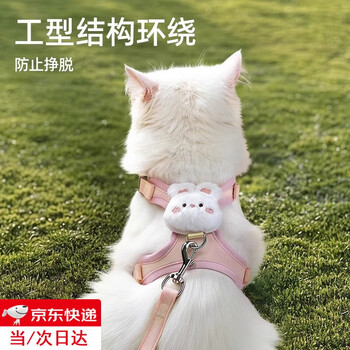 Cat traction rope when going out to prevent cats from breaking away